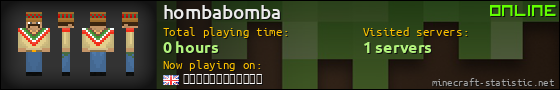 hombabomba userbar 560x90