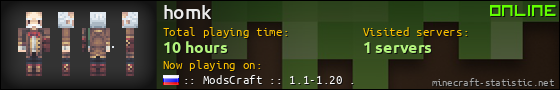 homk userbar 560x90