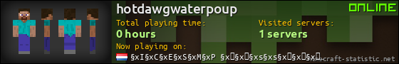 hotdawgwaterpoup userbar 560x90