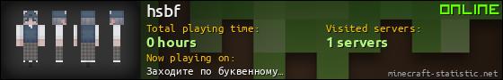 hsbf userbar 560x90