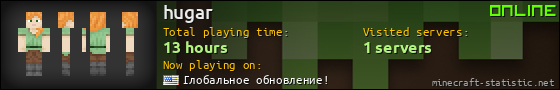 hugar userbar 560x90