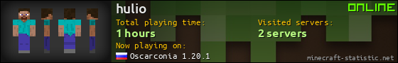 hulio userbar 560x90