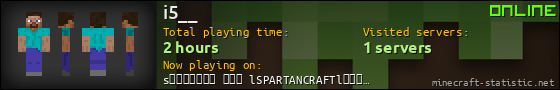 i5__ userbar 560x90