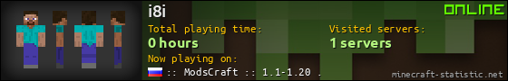 i8i userbar 560x90
