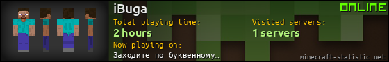 iBuga userbar 560x90