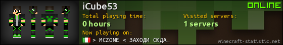 iCube53 userbar 560x90