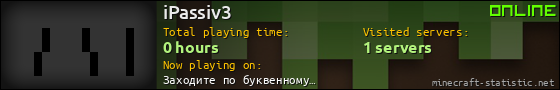 iPassiv3 userbar 560x90