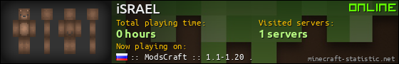 iSRAEL userbar 560x90