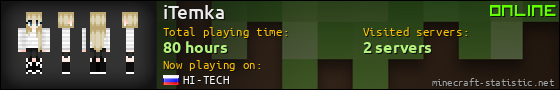 iTemka userbar 560x90