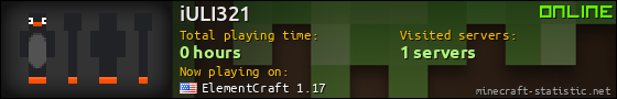 iULI321 userbar 560x90