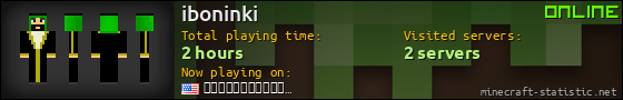 iboninki userbar 560x90