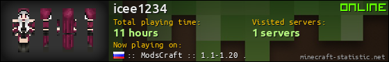 icee1234 userbar 560x90