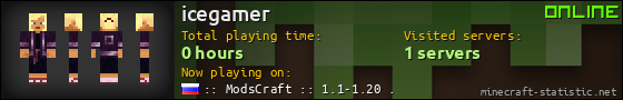 icegamer userbar 560x90