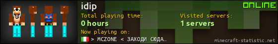 idip userbar 560x90