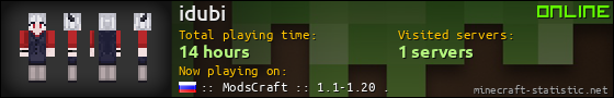 idubi userbar 560x90