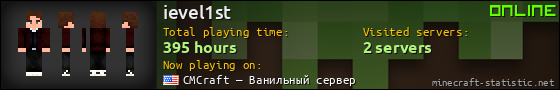 ievel1st userbar 560x90