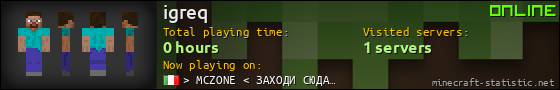 igreq userbar 560x90