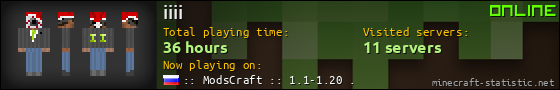 iiii userbar 560x90