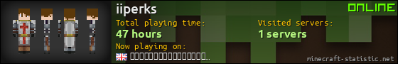 iiperks userbar 560x90
