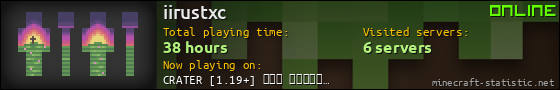 iirustxc userbar 560x90