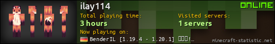 ilay114 userbar 560x90