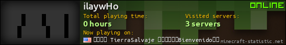 ilaywHo userbar 560x90