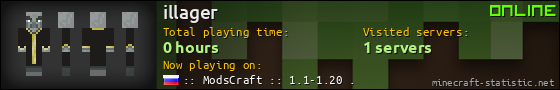 illager userbar 560x90