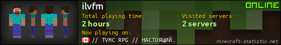 ilvfm userbar 560x90
