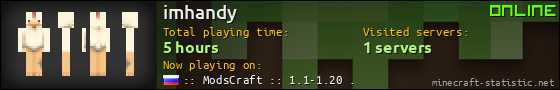 imhandy userbar 560x90