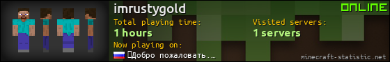 imrustygold userbar 560x90