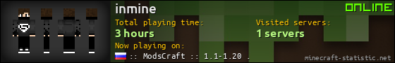 inmine userbar 560x90