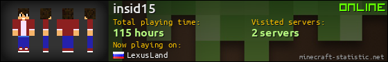 insid15 userbar 560x90