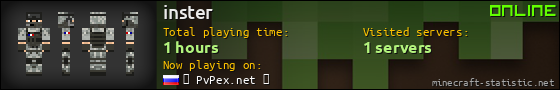 inster userbar 560x90
