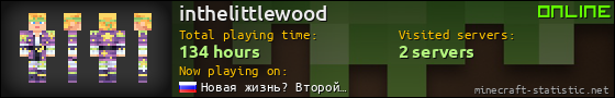 inthelittlewood userbar 560x90