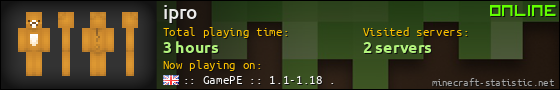 ipro userbar 560x90