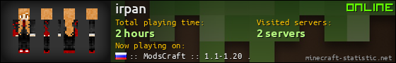 irpan userbar 560x90