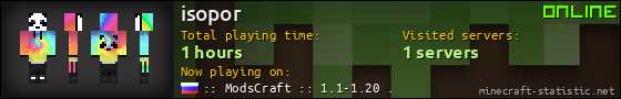 isopor userbar 560x90