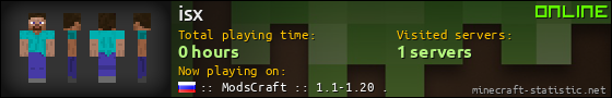 isx userbar 560x90