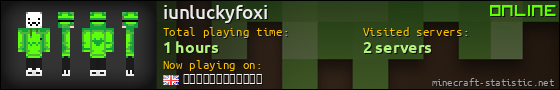 iunluckyfoxi userbar 560x90