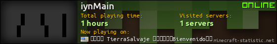 iynMain userbar 560x90