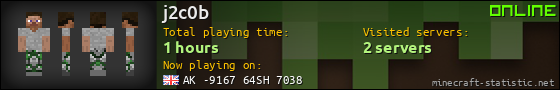 j2c0b userbar 560x90