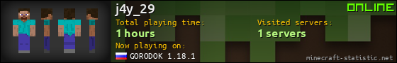 j4y_29 userbar 560x90