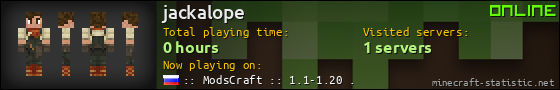 jackalope userbar 560x90