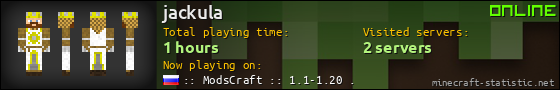 jackula userbar 560x90