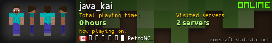 java_kai userbar 560x90