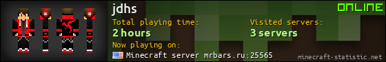 jdhs userbar 560x90