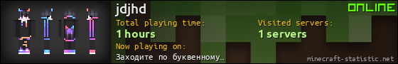 jdjhd userbar 560x90