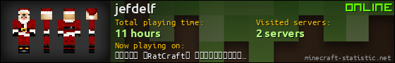 jefdelf userbar 560x90