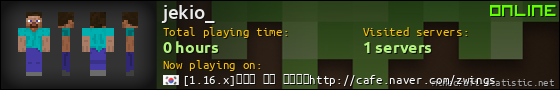 jekio_ userbar 560x90
