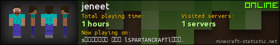 jeneet userbar 560x90